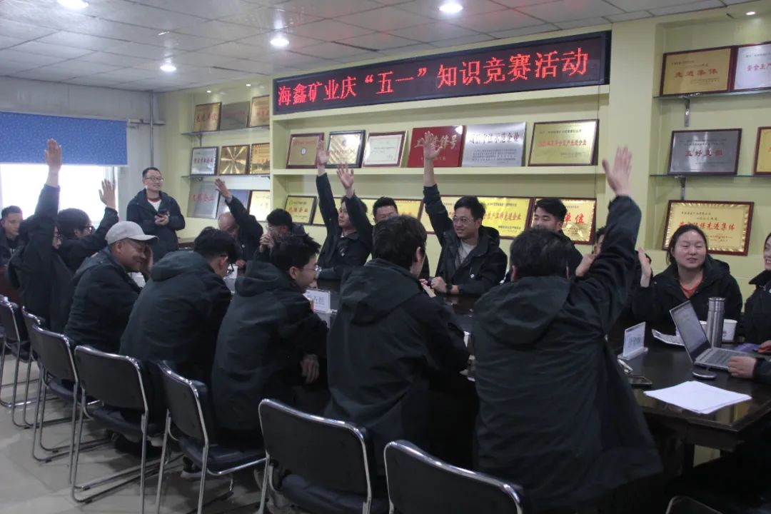 多彩五一 礼赞劳动丨公司开展庆“五一”系列活动
