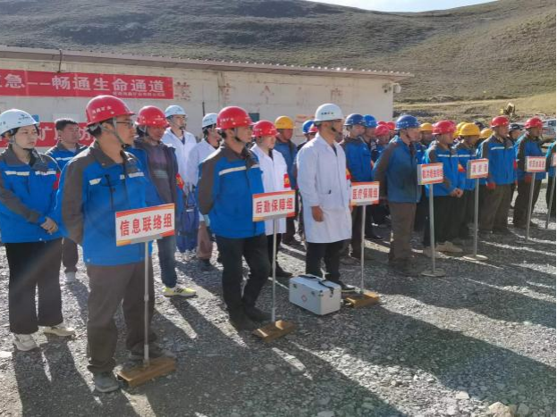 公司开展尾矿库防洪应急演练